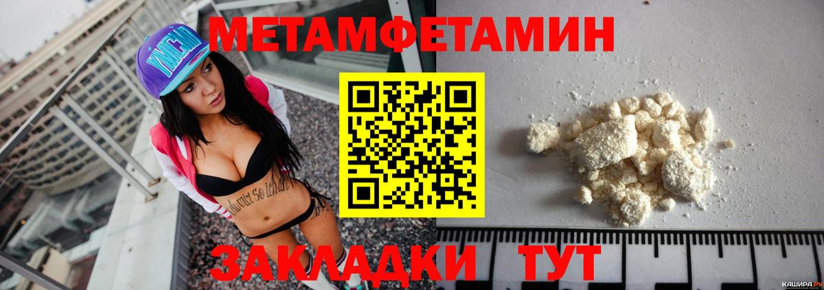 Амфетамин  АМФЕТАМИН 98%  Вход с VPN  Нефтекамск 