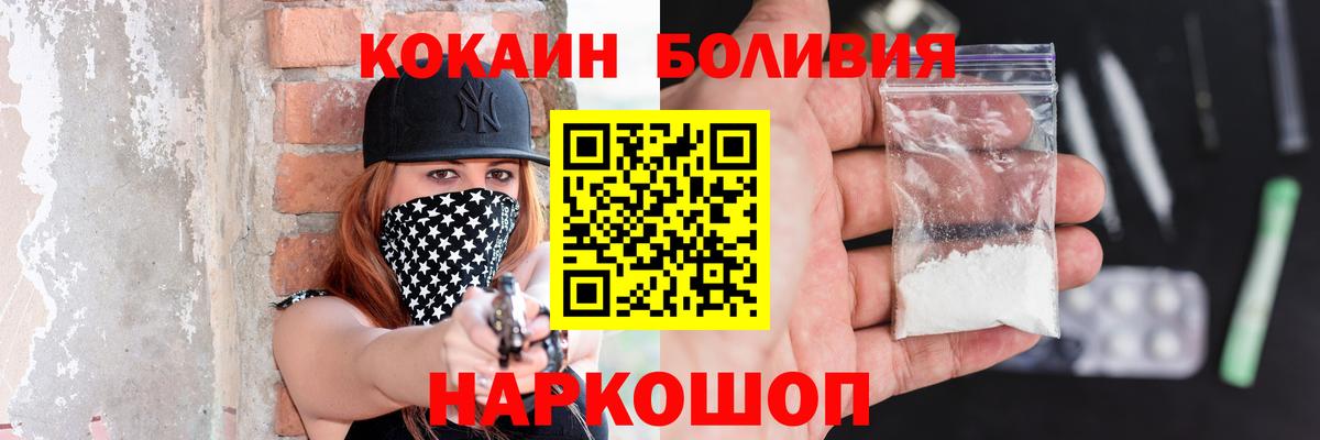 Нефтекамск  Кокаин VHQ  COCAIN VHQ  COCAIN  Вход с VPN 