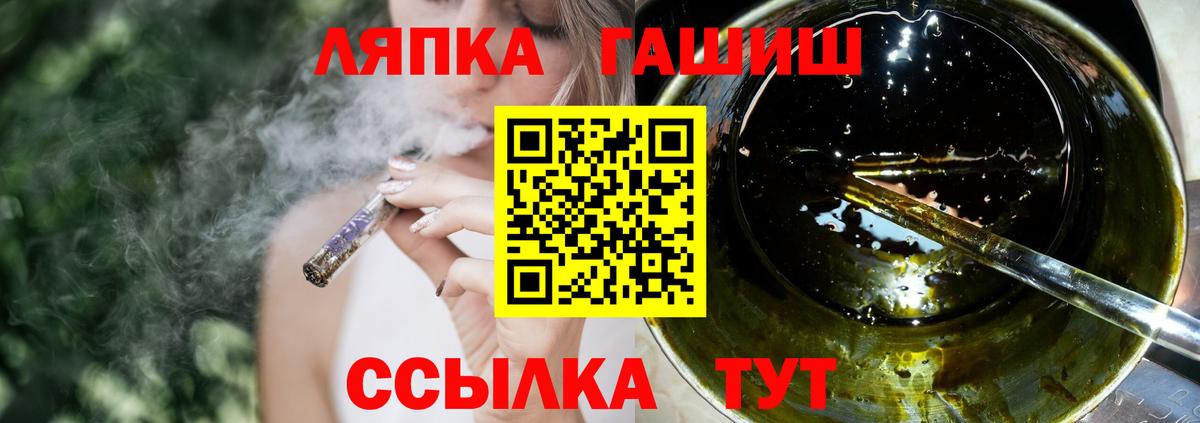 Гашиш Premium Нефтекамск