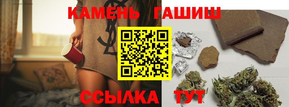 Гашиш AMNESIA HAZE  магазин    Нефтекамск  Вход с VPN  ГАШ 