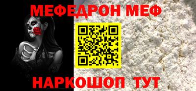альфа пвп Кандалакша