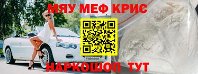 альфа пвп Камышлов