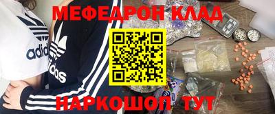 альфа пвп Кандалакша