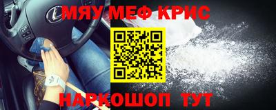 стаф Канаш