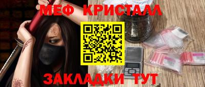 альфа пвп Кандалакша