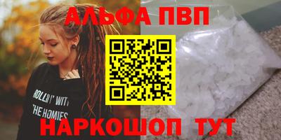 стаф Канаш