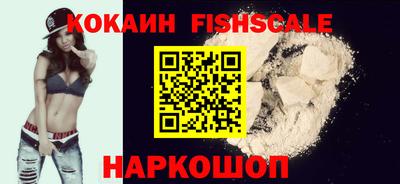 альфа пвп Кандалакша