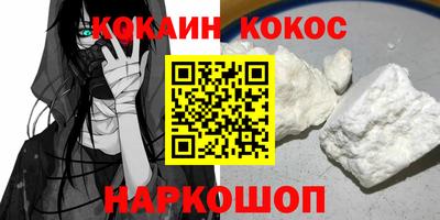 альфа пвп Кандалакша