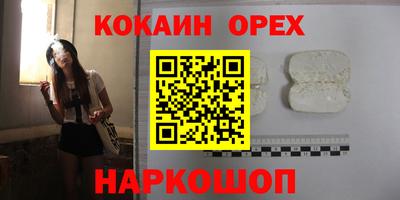 альфа пвп Кандалакша