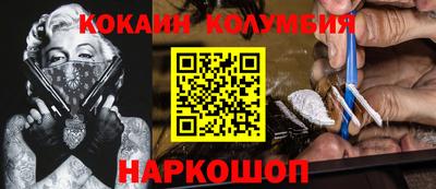 альфа пвп Кандалакша