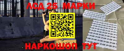 альфа пвп Камышлов