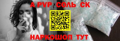 стаф Канаш