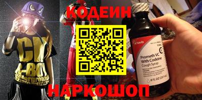 альфа пвп Камышлов