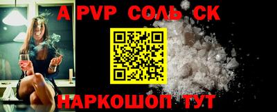альфа пвп Камышлов