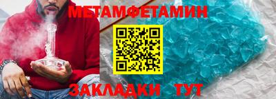 стаф Канаш