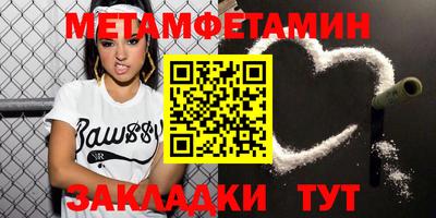 альфа пвп Камышлов