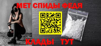 альфа пвп Кандалакша