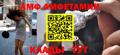 альфа пвп Камышлов
