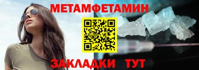 альфа пвп Камышлов