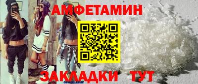 альфа пвп Камышлов