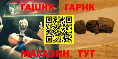 альфа пвп Кандалакша