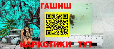 альфа пвп Камышлов