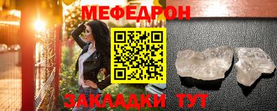 альфа пвп Кандалакша