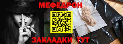 альфа пвп Кандалакша