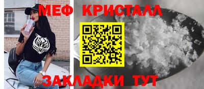 альфа пвп Кандалакша