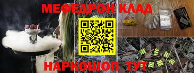альфа пвп Камышлов