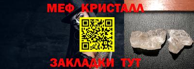 стаф Канаш