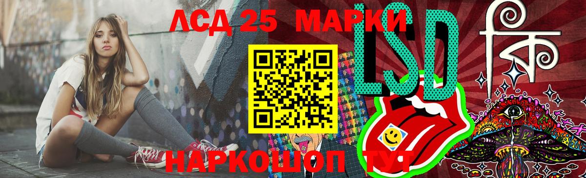 Нефтекамск  Лсд 25 экстази кислота  Вход с VPN  Лсд 25 экстази ecstasy 