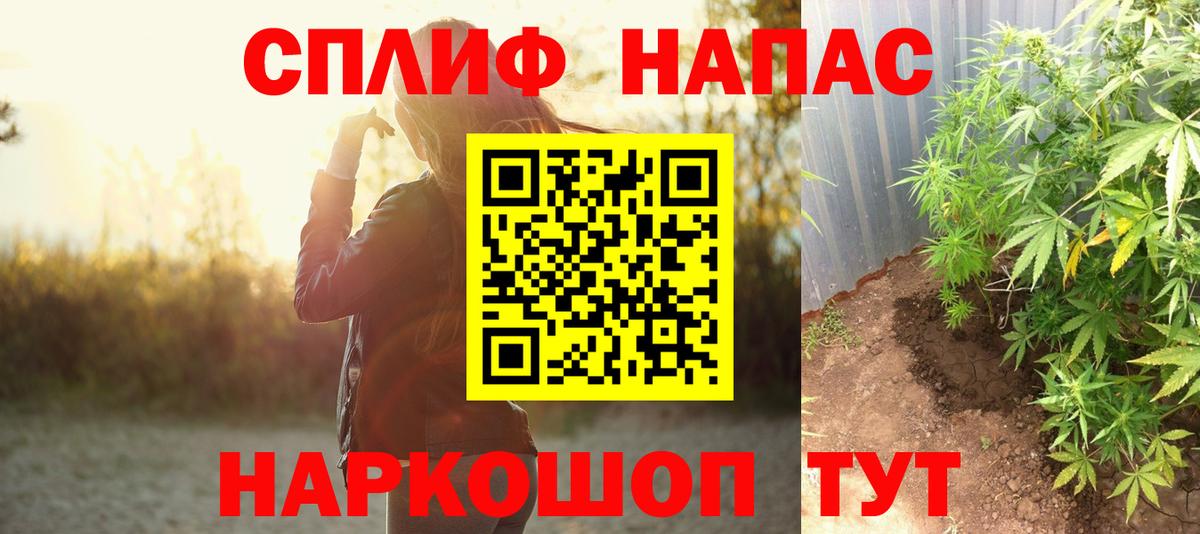 Шишки марихуана Bruce Banner Нефтекамск