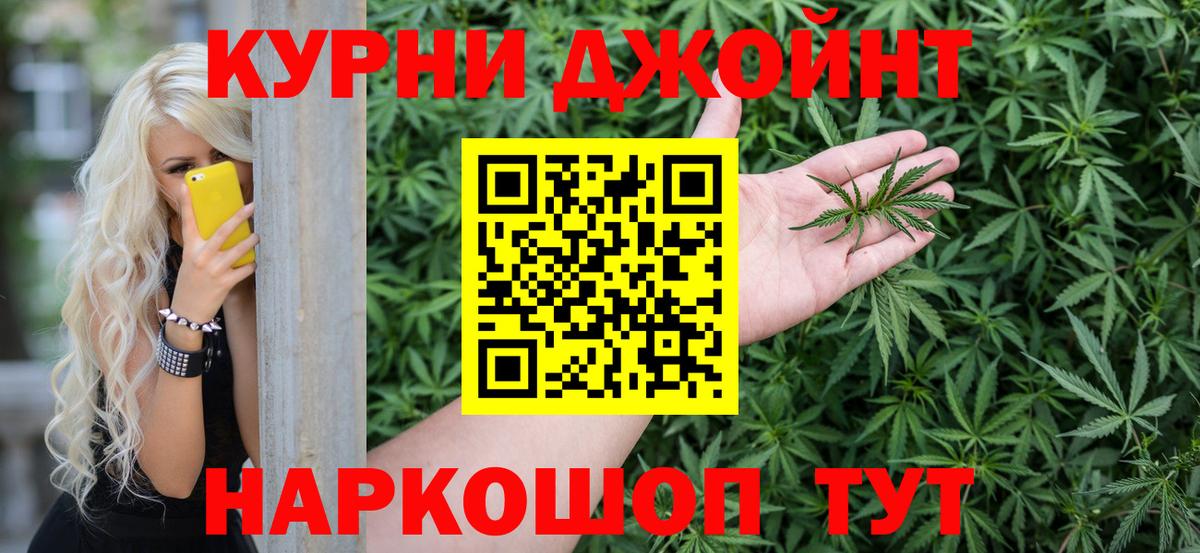 Нефтекамск  Бошки марихуана White Widow  Каннабис ГИДРОПОН  Вход с VPN 